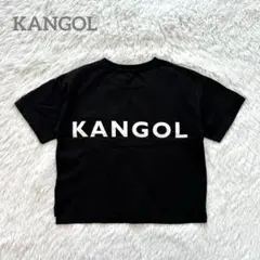カンゴールキッズ 半袖Tシャツ バックロゴ 黒 ブラック 140サイズ コットンのサムネイル