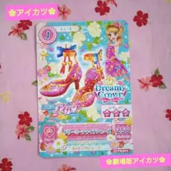 茶茶丸様 リクエスト 4点 まとめ商品