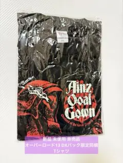 新品 オーバーロード アインズ Tシャツ Ⅱ XXL 非売品