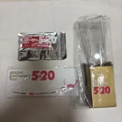 ARASHI Anniversary Tour 520 ペンライト ストラップ