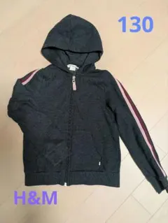 H&M ダークグレー フード付きパーカー ライン　女の子　上着　130