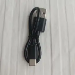 新品・未使用品　USB-C to USB-A 充電ケーブル 黒　約15cm