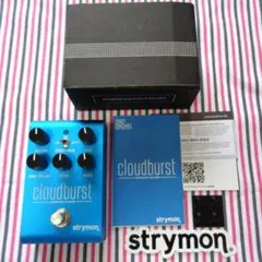 2026年最新】Strymon/Cloudburst クラウドバースト リバーブ ストライ