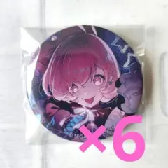 【匿名配送】プロセカ 缶バッジ 48A 鳳えむ 6個セット