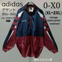 80s 90s adidas デサント ハーフジップ ナイロンジャケット 刺繍