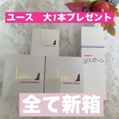アンファティ リフレッシュNA 旧2個 - メルカリ