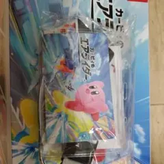 【新品】カ－ビィのエアライダー　Amazon特典　オリジナルネックストラップ