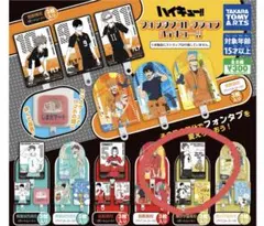 ハイキュー!! フォンタブ コレクション「梟谷学園高校 ポートレート」