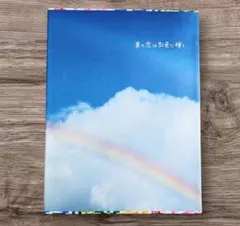 2026年最新】夏の恋は虹色に輝くの人気アイテム - メルカリ