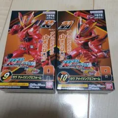 装動 仮面ライダーゼッツ ガヴ　アメイジングフォームセット