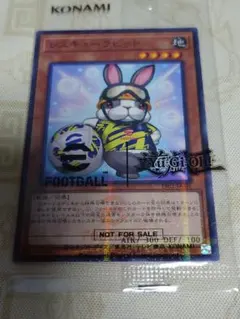 遊戯王 レスキューラビット ネイマール 未開封プロモ eFootball™コラボ