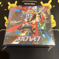 【新品未開封】 メガブレイブ シュリンク付き 1box