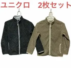 ユニクロ フリースジャケット 2枚セット
