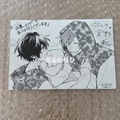 【スピード発送‼️】佐々木と宮野 購入特典 ポストカード 非売品