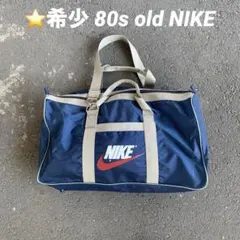 ⭐️希少 vintage 80s old NIKE ボストンバッグ スクールバッグ