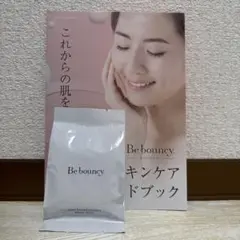 Be bouncy ビーバウンシー　ファンデーション×3　メルカリ便　迅速対応 2025年最新】ビーバウンシーの人気アイテム - メルカリ