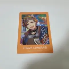 A3!　皇天馬　カード1点