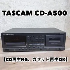 TASCAM CD-A500 CDプレーヤー カセットデッキ 本体 - メルカリ