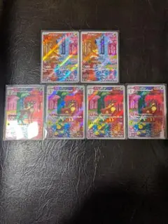 2026年最新】シキジカ メブキジカ arの人気アイテム - メルカリ