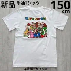 マリオ　半袖Tシャツ　キッズ　ユニバUSJ　白　ホワイト　刺繍　150cm 新品のサムネイル