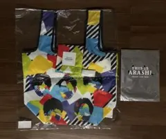 This is 嵐 LIVE 2020 エコバッグ・マスクセット