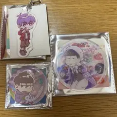 おそ松さん　一松 アクリルキーホルダー　コースター　缶バッジ　セット