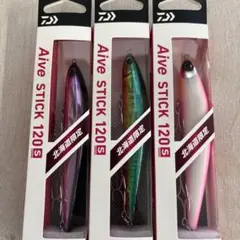 SHIMANO】シマノ AXIS アクシス バスロッド 2本セット【美品】 - メルカリ