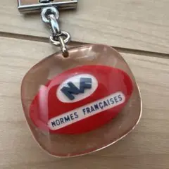 NF Normes Francaises ブルボンキーホルダーのサムネイル