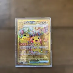 ピ*ィ様 ピカチュウex UR SV8 超電ブレイカー 136/106