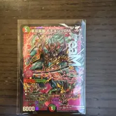 夢双英雄 モモキングDM - メルカリ
