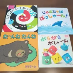 ぺったんしまじろう ことばいっぱい サウンドずかん 全巻セット