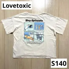 lovetoxicラブトキシック バックプリント オフホワイト 半袖 S 140のサムネイル