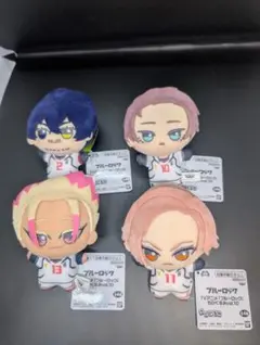 ブルーロック ちびぐるみvol.10　全４種コンプリートSET　【新品/未使用】