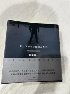 Item thumbnail for item 87074882-1a8f-4b4c-9f58-b6a888b876ab