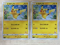ポケモンカード ファミリーポケモンカードゲーム ピカチュウ 018/051