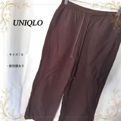 ユニクロ リネンブレンドイージーパンツ 茶 S