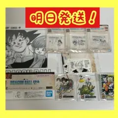 ドラゴンボール　一番くじ