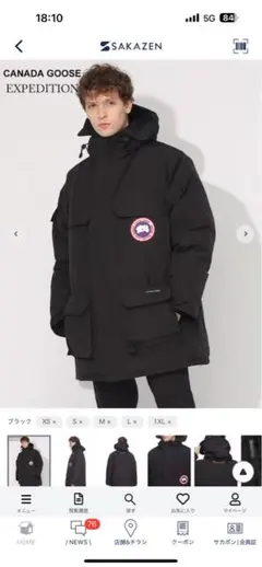 最終値下げ カナダグース 2078M APPROACH JACKET Lサイズ - メルカリ