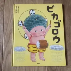 ルイ様 リクエスト 2点 まとめ商品