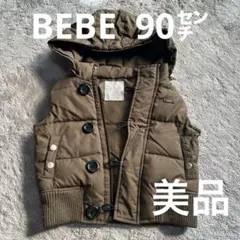 BEBE ダウンベスト　90㌢
