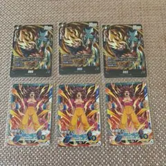 最強ジャンプ　５月号付録　ドラゴンボールカード　孫悟空　計6枚セット