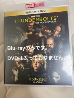 サンダーボルツ＊ Blu-rayのみ