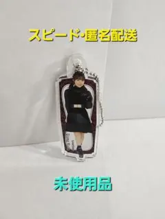 【工藤由愛】Juice=Juice　コレクションビジュアルキーホルダー