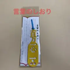 BASSPAPA様 リクエスト 2点 まとめ商品