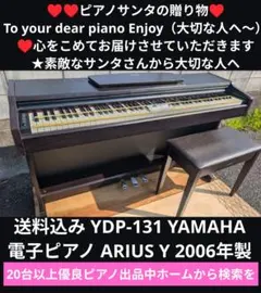 2026年最新】ydp 200の人気アイテム - メルカリ