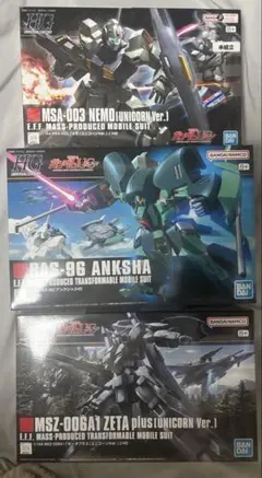 ガンプラ HG アンクシャ　ゼータプラス　ネモ　ガンダムUC ユニコーン ガンプラ HG アンクシャ ゼータプラス ネモ ガンダムUC ユニコーン