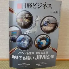 Item thumbnail for item 1c917caa-2882-4123-a7ca-86f1d5b1ee44