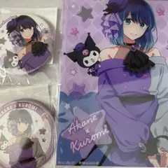 くじ引き堂 【推しの子】×サンリオキャラクターズ オンラインくじ あかねセット