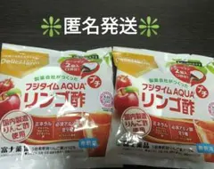 フジタイムAQUA リンゴ酢 ポーション2個入(2杯分)×2袋 国内製造 匿名