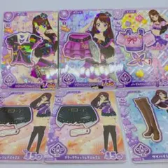アイカツ アンコール 紫吹蘭 スパイシーアゲハ カード 6枚セット